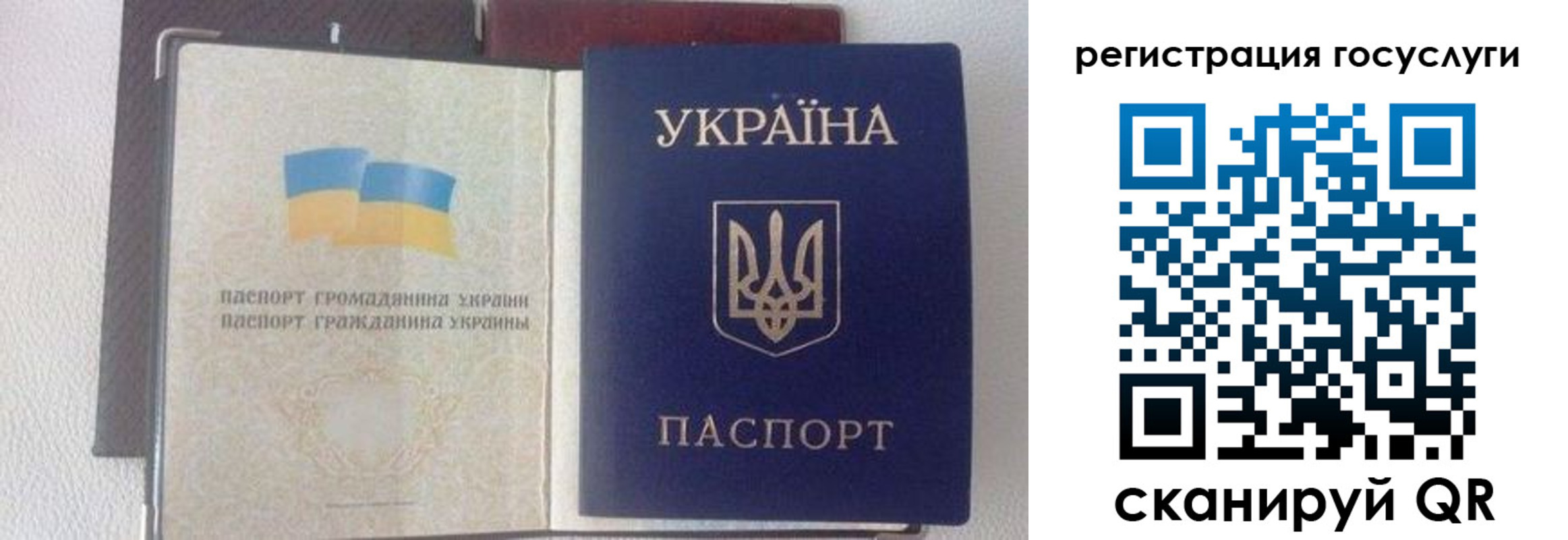 прописка для работы в Давлеканово